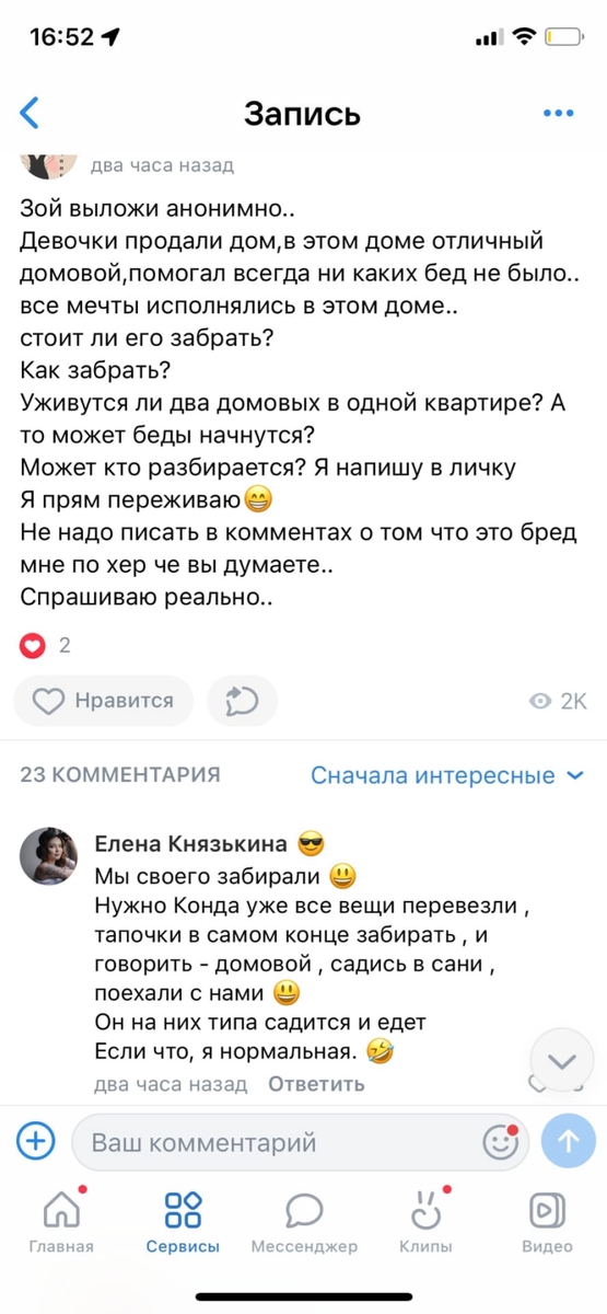 -2