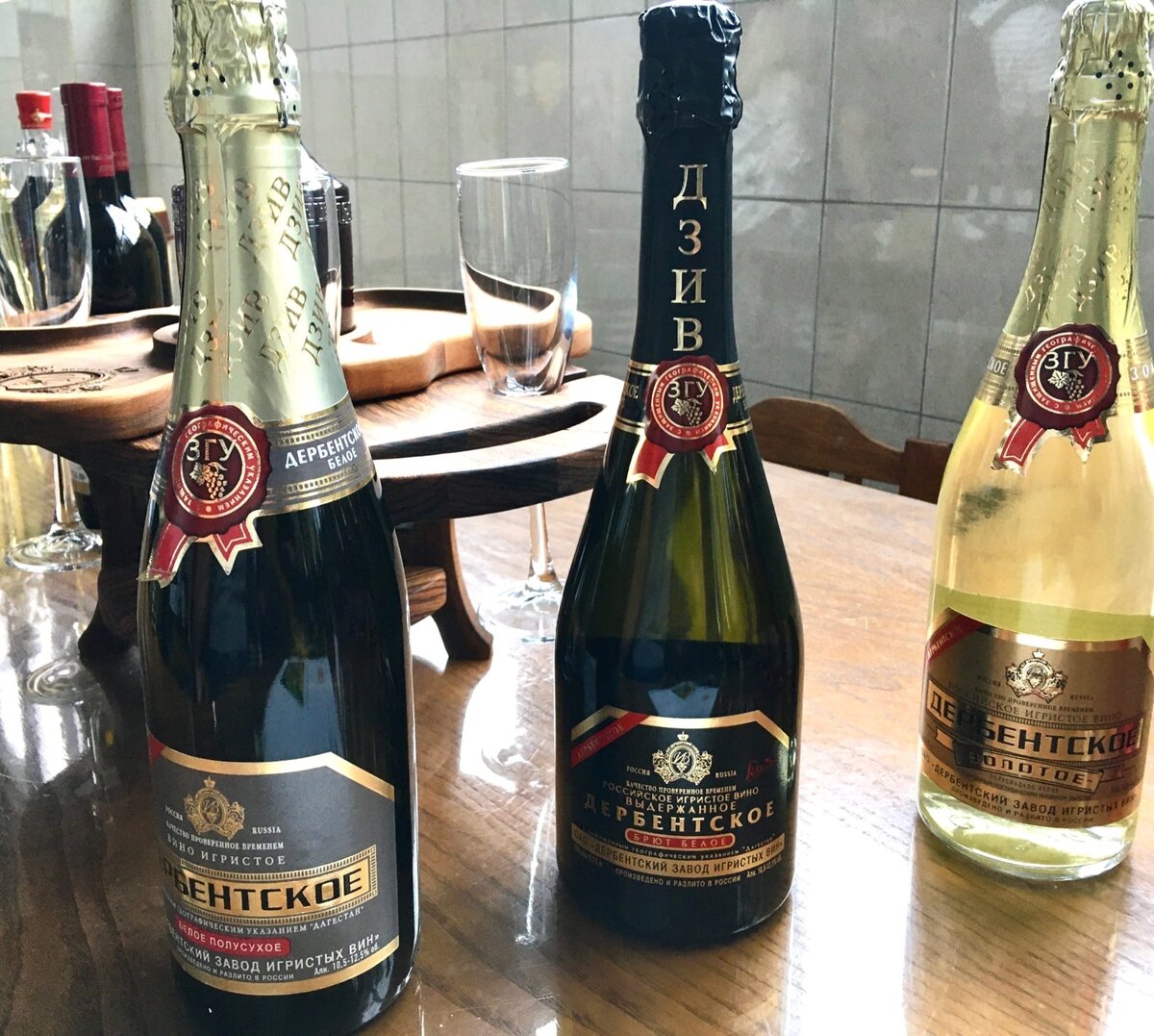 вино дзив дербент. винодельня дербент игристых вин. вина дербентского завода. дегустация винный завод дербент. дербентский завод игристых вин (дзив).