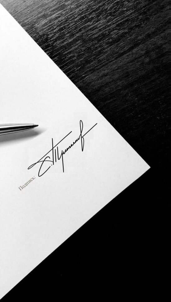 красивая подпись: mynewsignature.com