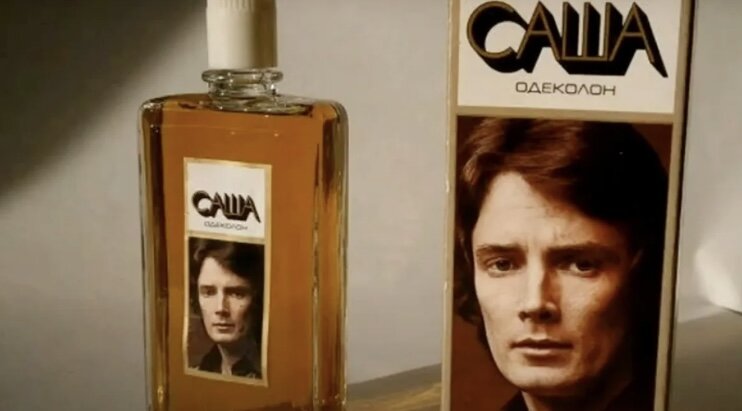 Изображение с сайта https://www.kinoafisha.info/articles/tot-samyy-sasha-che-foto-bylo-na-flakone-odekolona-chto-izvestno-o-krasavce-muzhchine_id40866_a14984812/