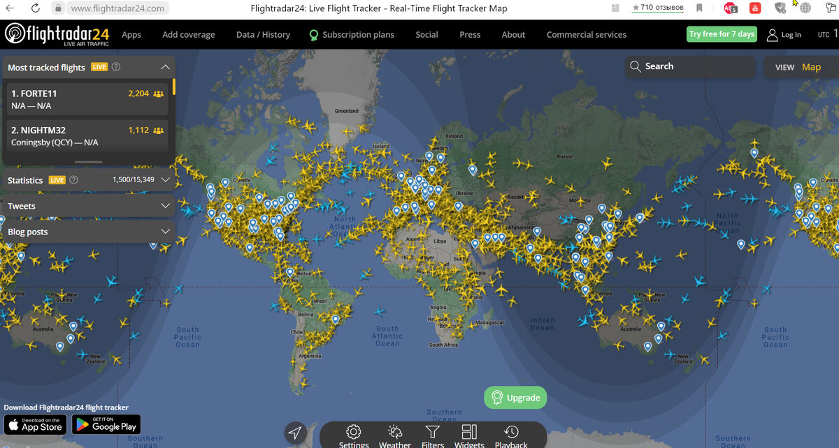 Скрин сайта www.flightradar24.com