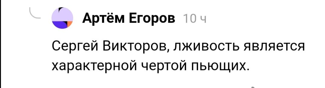 Пример комментариев