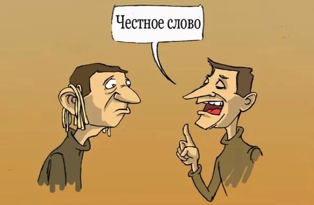 Фото для примера взято из других источников.