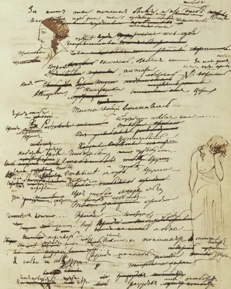Александр Пушкин. Черновая рукопись романа «Евгений Онегин». Всероссийский музей А.С. Пушкина, Санкт-Петербург