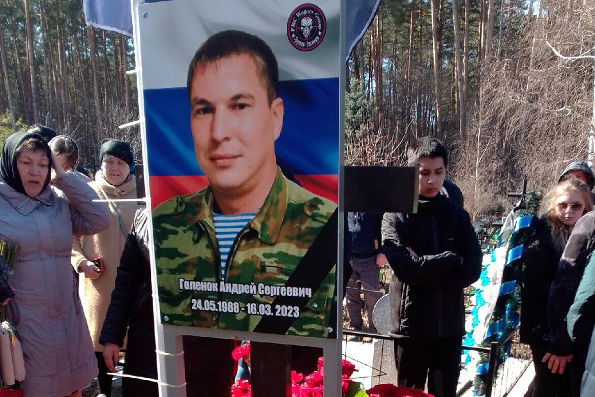 Андрей Голенок погиб во время сражения за Артемовск