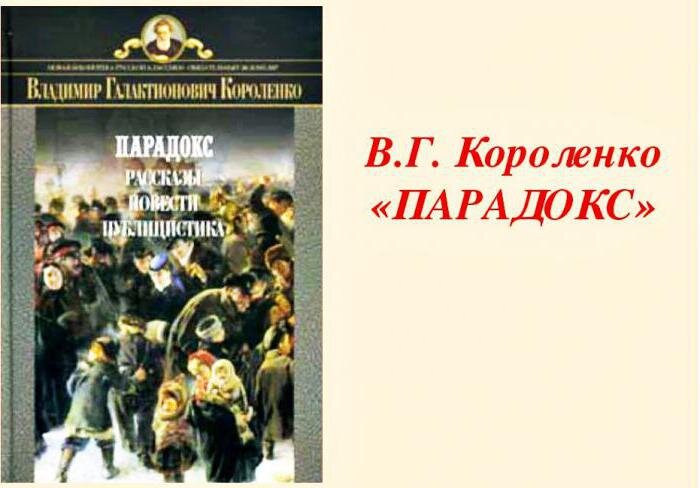 Источник: Яндекс. Картинки
