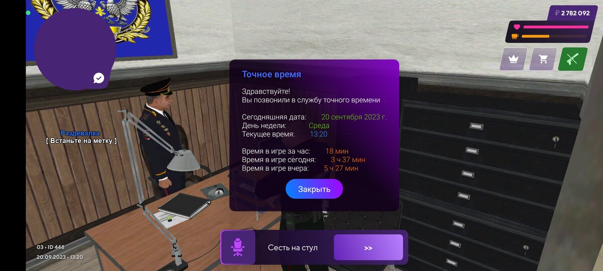 /c 60 начало