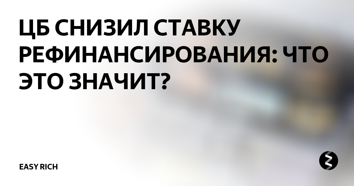 Между попой и диваном доллар не пролетит билл гейтс