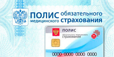 Законопроект также предлагает ввести отчетность страховщиков перед региональными заксобраниями о защите прав пациентов