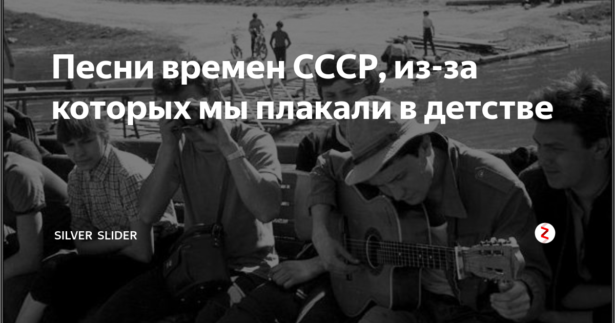 Песня время сильнее. Виды песен.