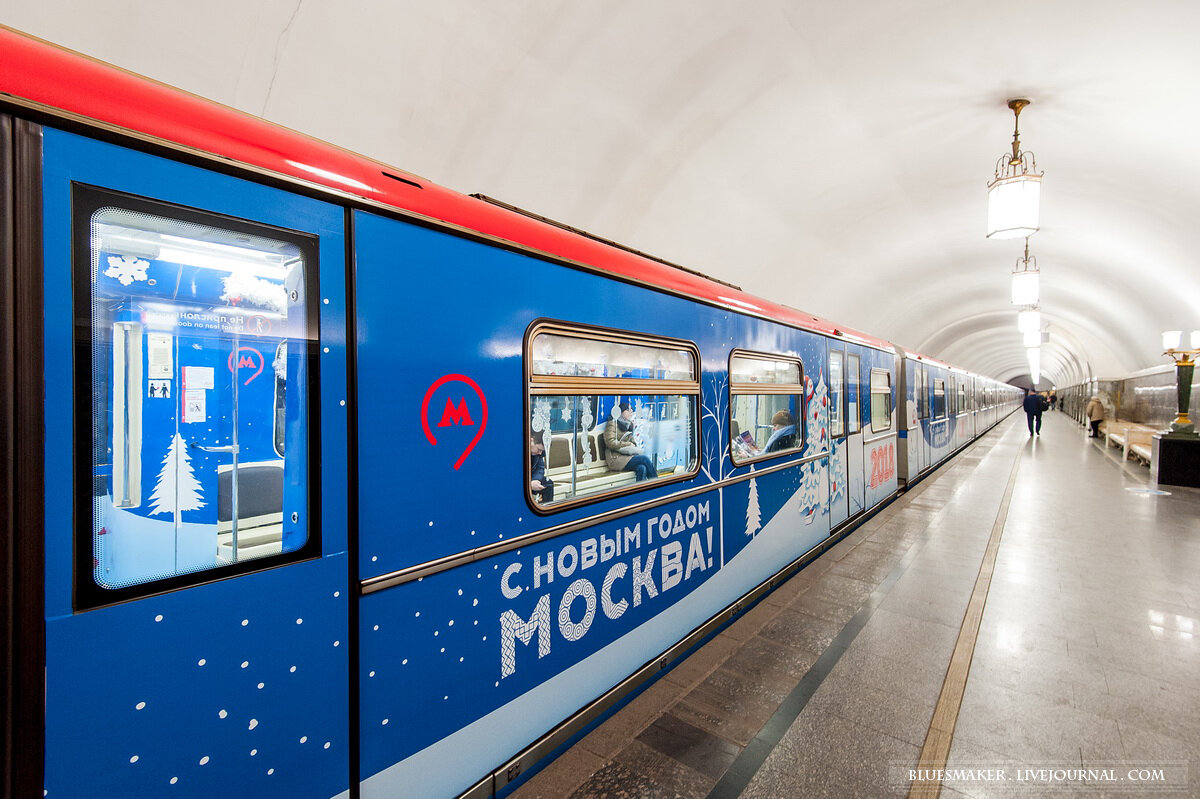 Авито метро москва. Метропоезд Русич брендированный. Поезд метро номерной брендированный. Новогодний Метропоезд Русич. Поезд метро Русич новогодний.