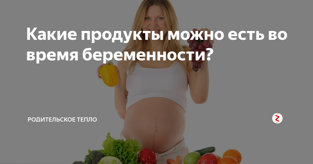 какие продукты можно есть во время великого поста