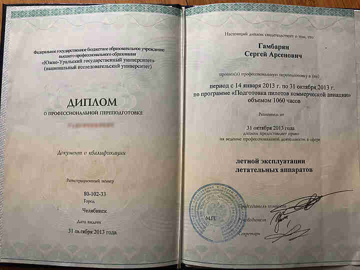 фото: из личного архива