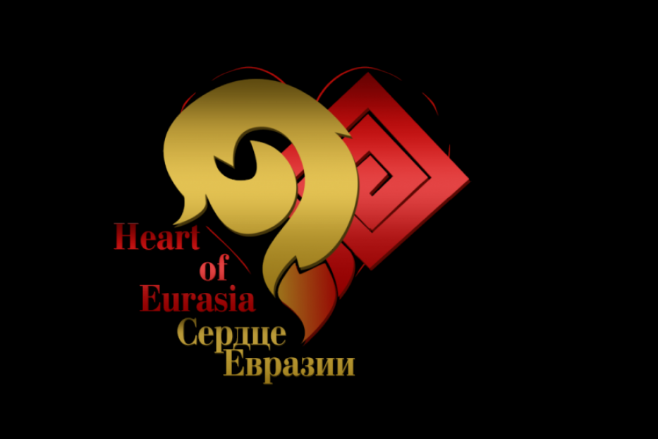 Сердце евразии. Сердце Евразии логотип. Сердце Евразии Уфа.