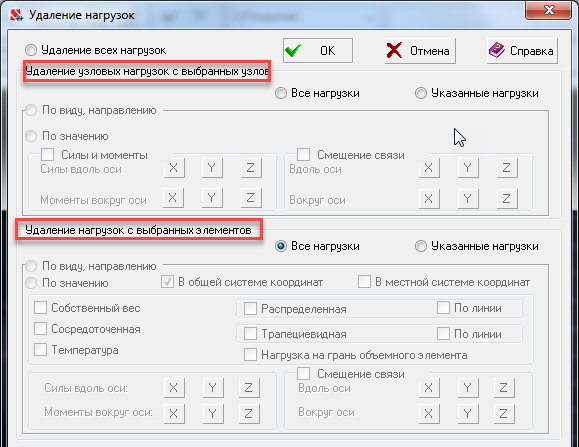 Как поменять тип схемы в скад