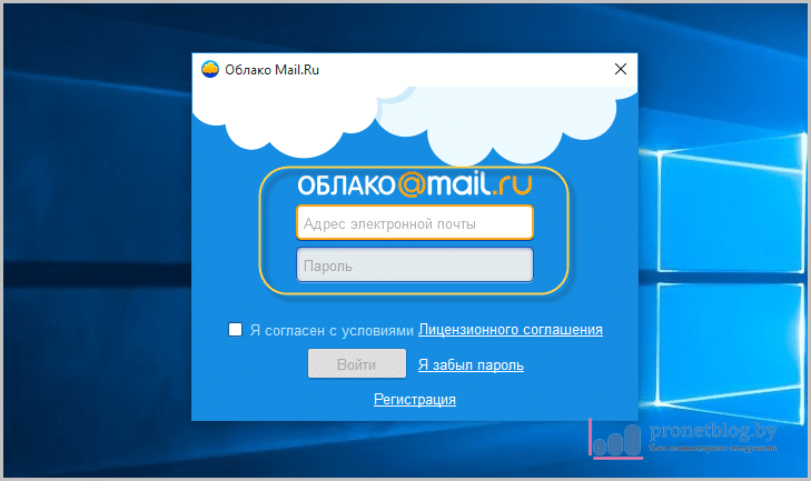 Облако майл войти фото