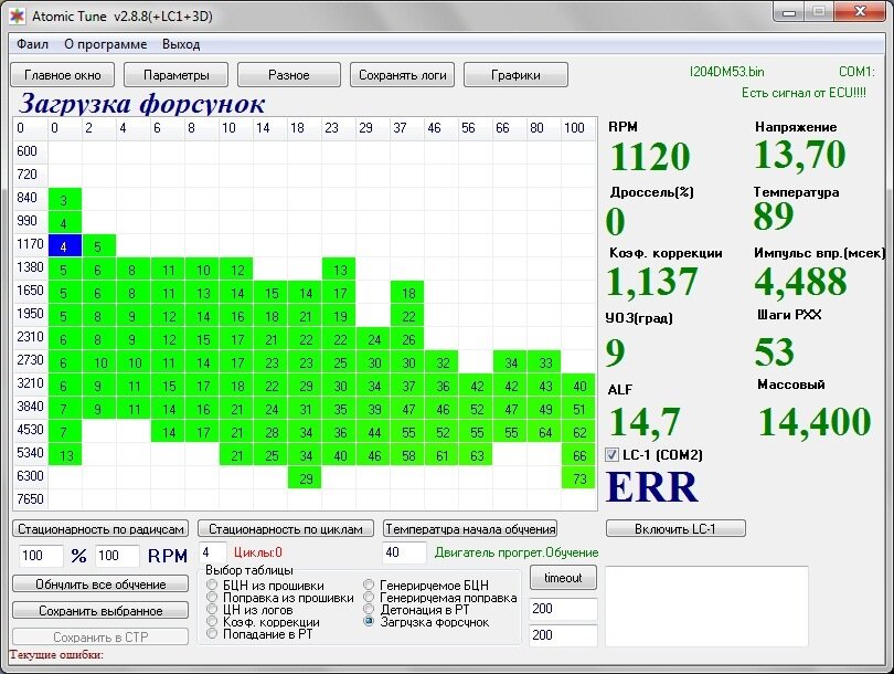 Tune software. Топливная карта январь 5.1. Программа для корректировки прошивок. Программа корректировки прошивки ВАЗ. Прошивка двигателя программы.