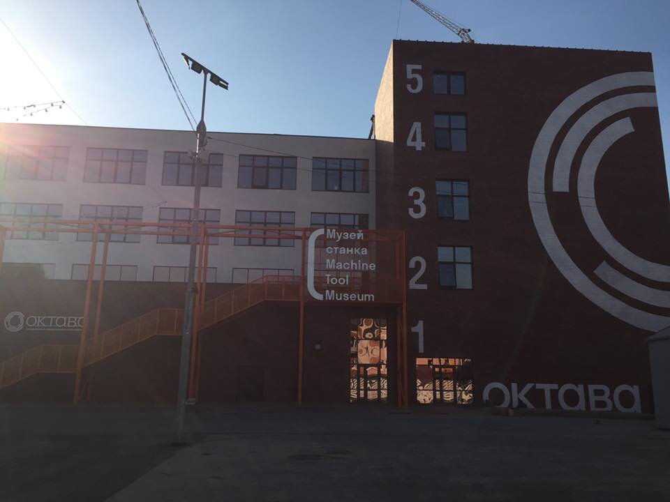 Пока в Октаве есть интерактивный музей станка, божественная библиотека с книгами по дизайну и пару кафе. Но место очень приятное. Будете в Туле, обязательно зайдите. 