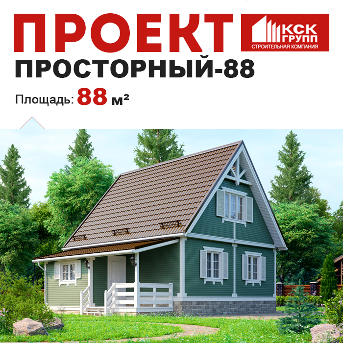 Строй фирма терем москва каталог домов