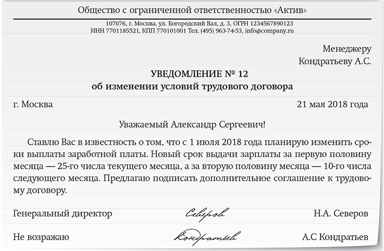 Зарплата наличными - Как вести расчеты с работниками - гид для бухгалтера с учет