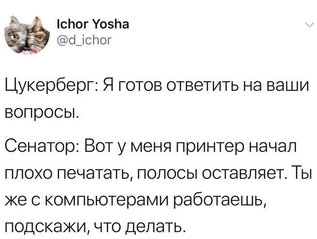 ты ж программист 