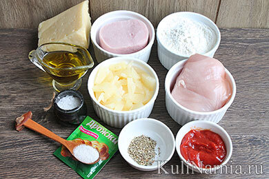 Ингредиенты: