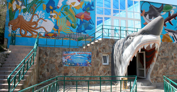 Вход в морской аквариум. Ялта. Фото Яндекс.Картинки