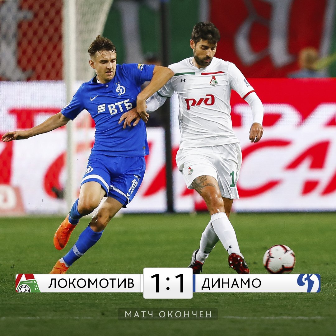 Источник: @fclokomotiv 