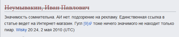 Сколько дней прошло с 19 мая 2024