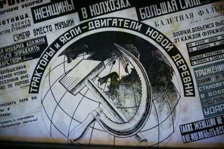 Кулиса балета "Светлый ручей"