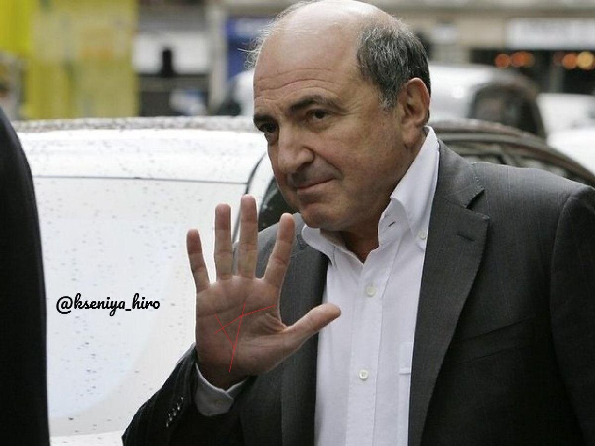 Березовский