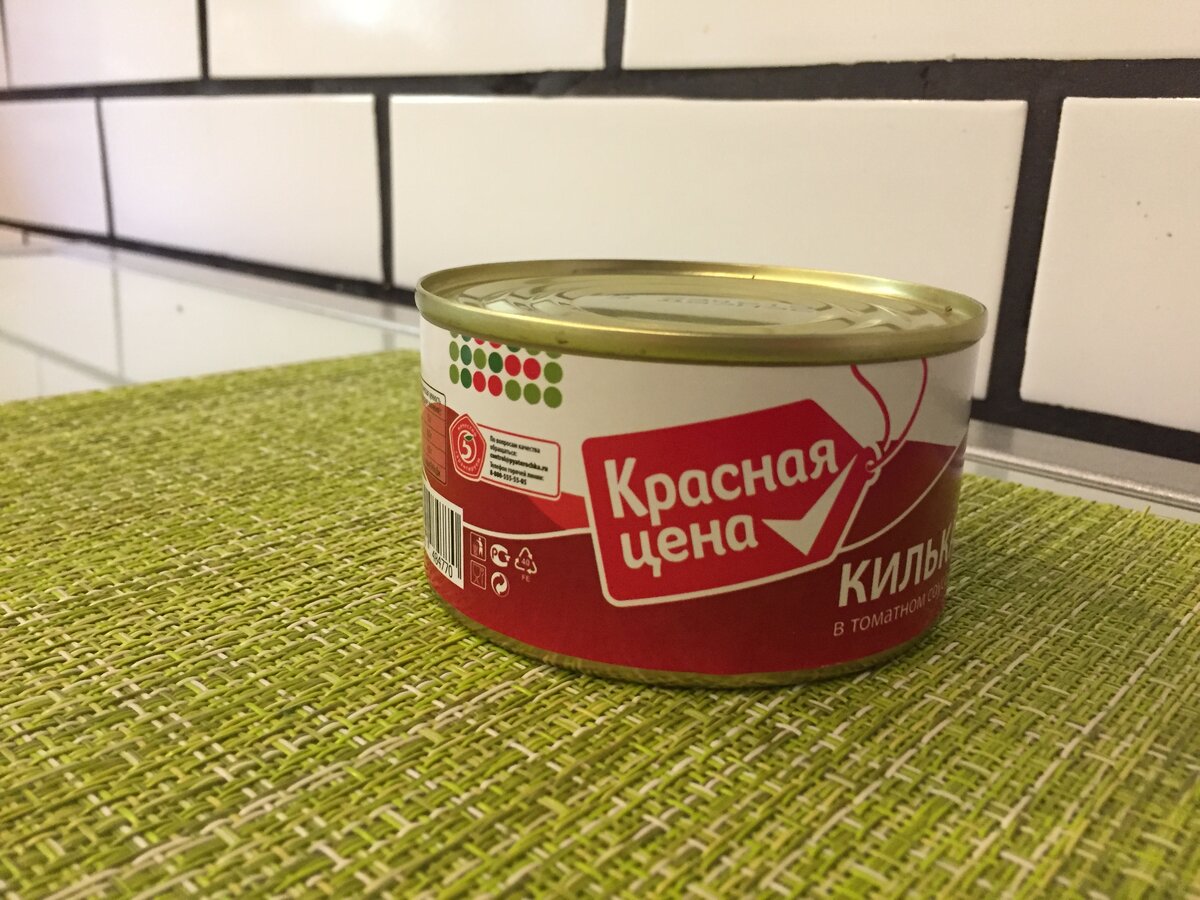 Килька