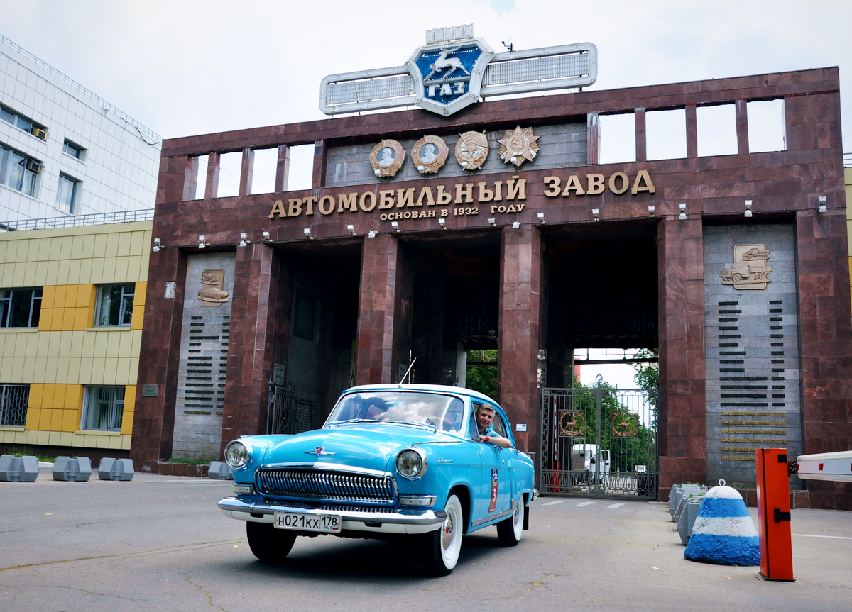 Gaz39 ru. Горьковский автомобильный завод Нижний Новгород. Автозавод ГАЗ Нижний Новгород. Авто зовод горквский Горьковский автозавод Нижний Новгород. Нижний Новгород Автозаводский район завод ГАЗ.