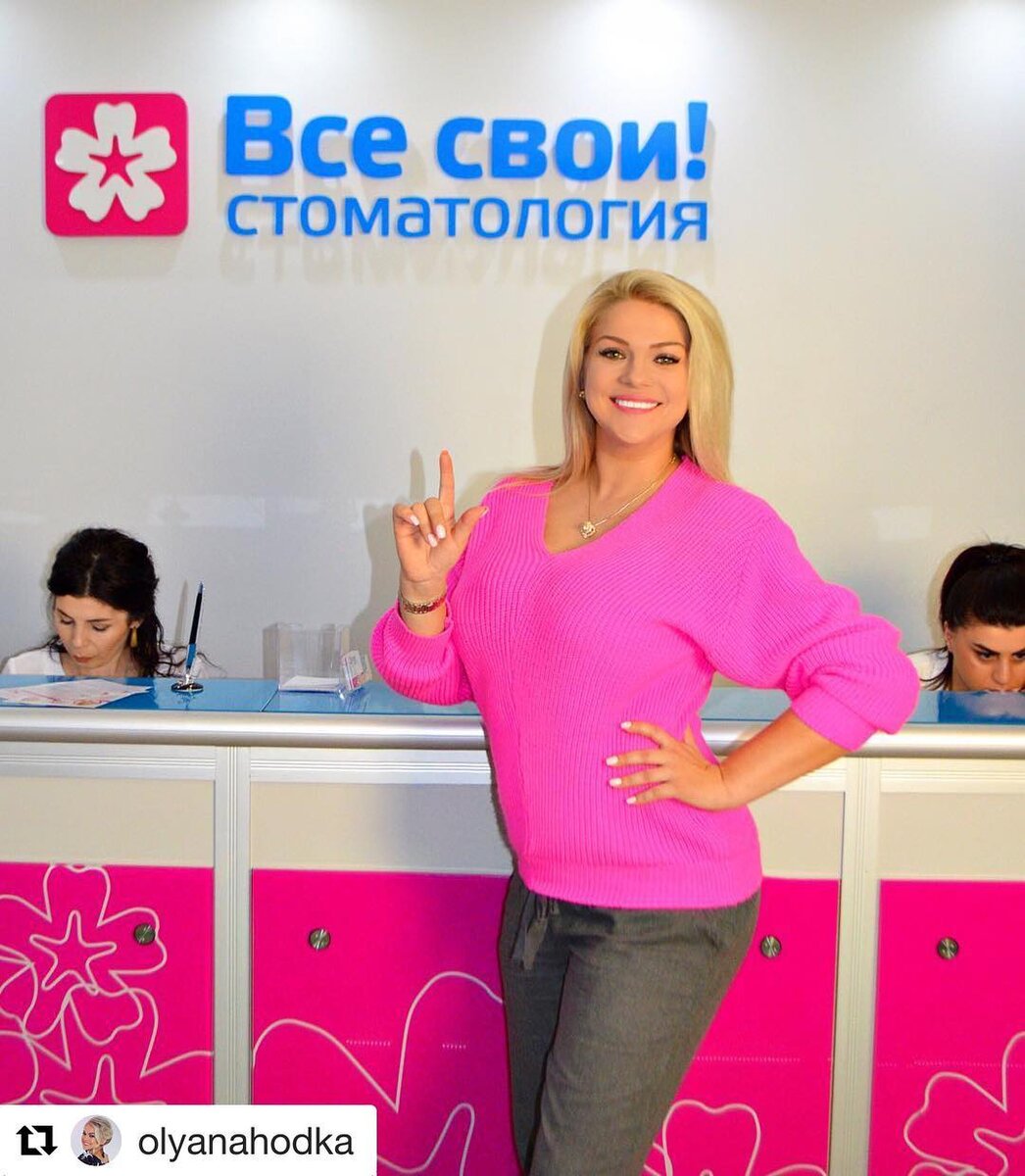 стоматология, стоматолог, стоматолог москва, зубы