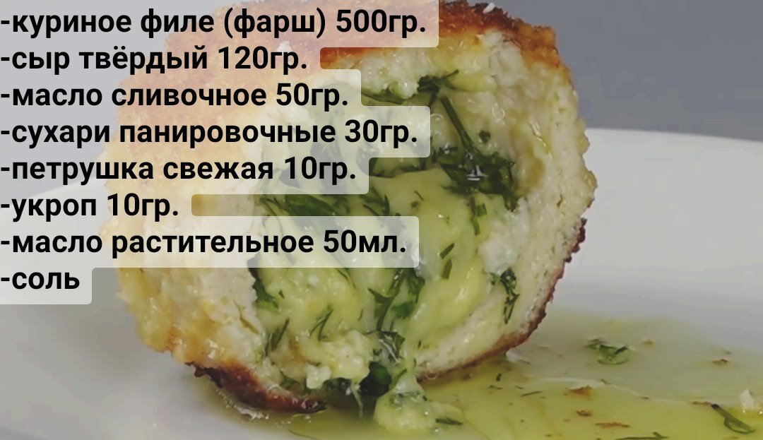 Вкуснятина из курятины: куриные котлеты с сыром на пару в мультиварке