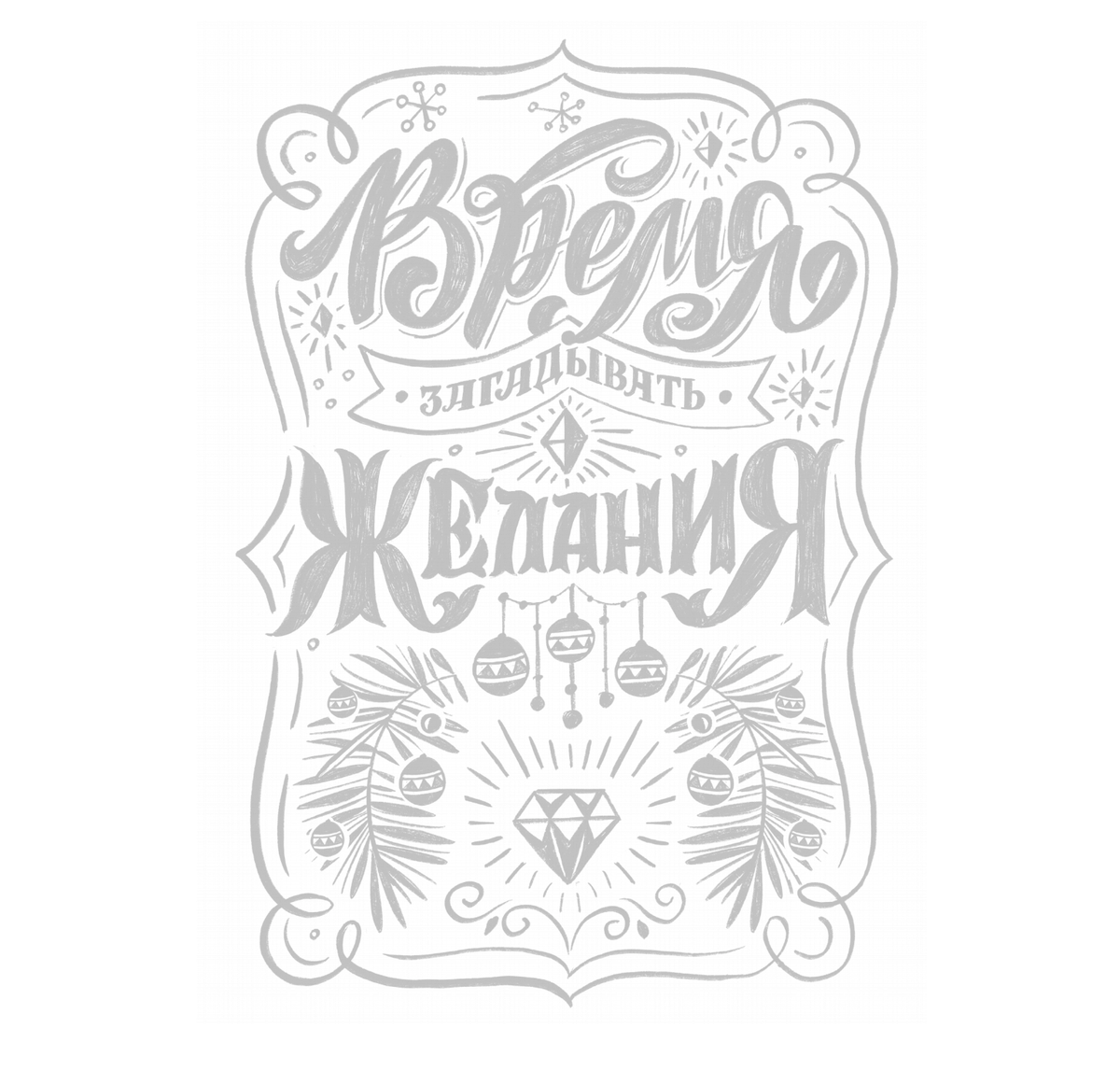 Шаблон №1. Нажмите на картинку, чтобы увеличить и скачать