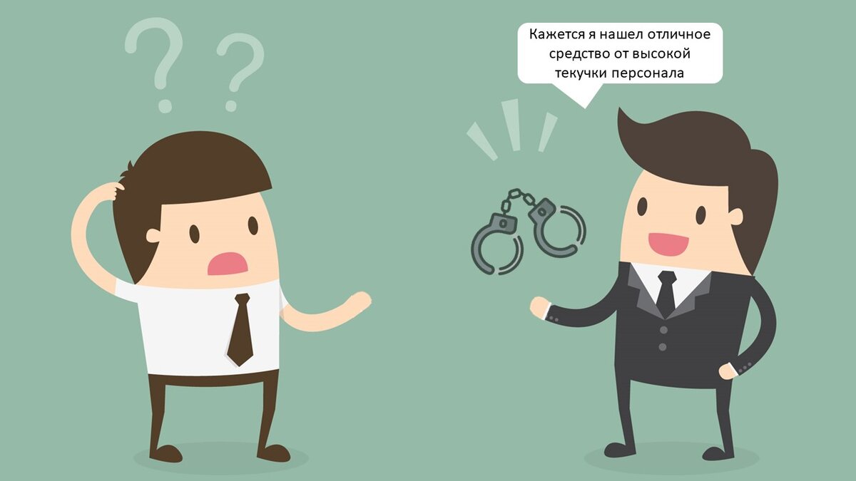 Как игра Мафия позволяет снизить текучку и повысить вовлеченность |  HR-consulting.online | Дзен