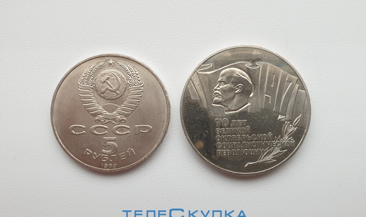 5 рублей 2003 спмд. 5 рублей 2013 ммд. монеты рубли сзади. 5 рублевая монета. редкая монета 5 рублей 1998 года спмд.