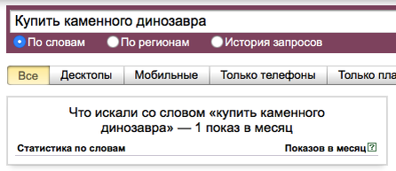 Кажется динозаврик ни кому не нужен...