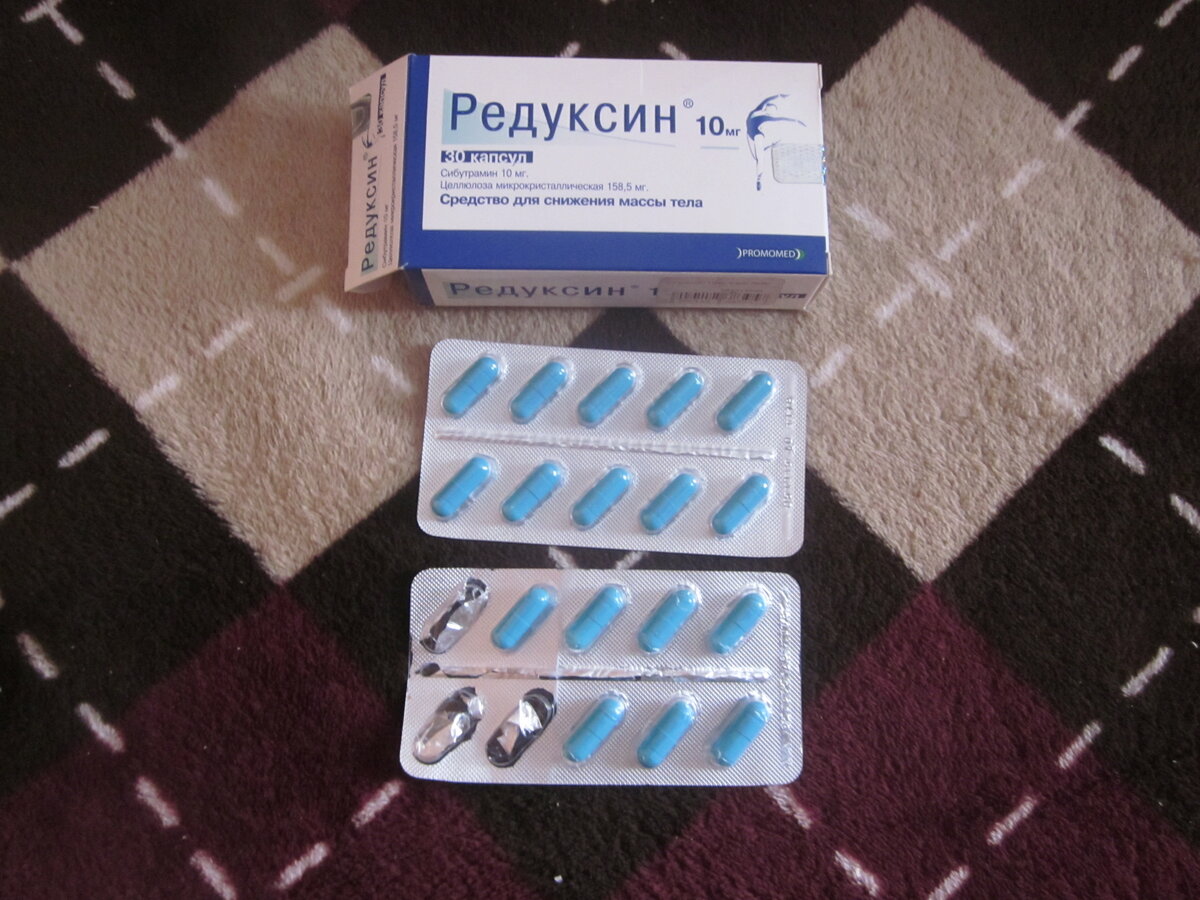 Мои таблеточки.