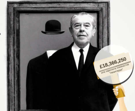 Источник: Sotheby's