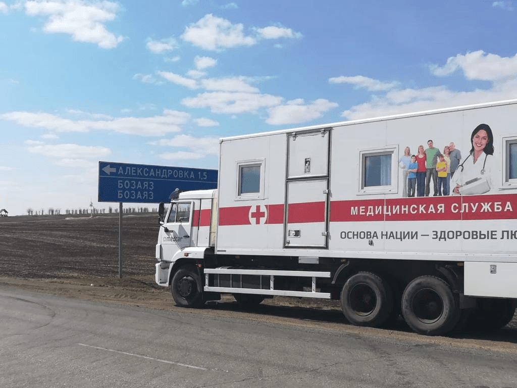 Передвижные Центра здоровья/Министерство здравоохранения