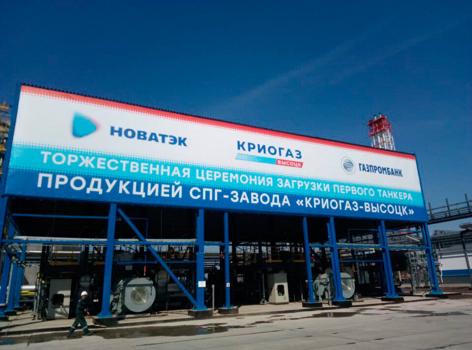 горячая линия новатек волгоград. директор новатэк нтц тюмень. новатек кострома режим работы. южно русское месторождение севернефтегазпром. новатек челябинск личный кабинет.