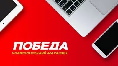 Достаточно хороший магазин (НЕ РЕКЛАМА)