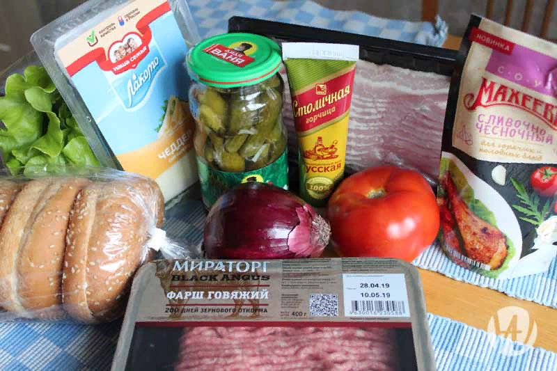 Ингредиенты