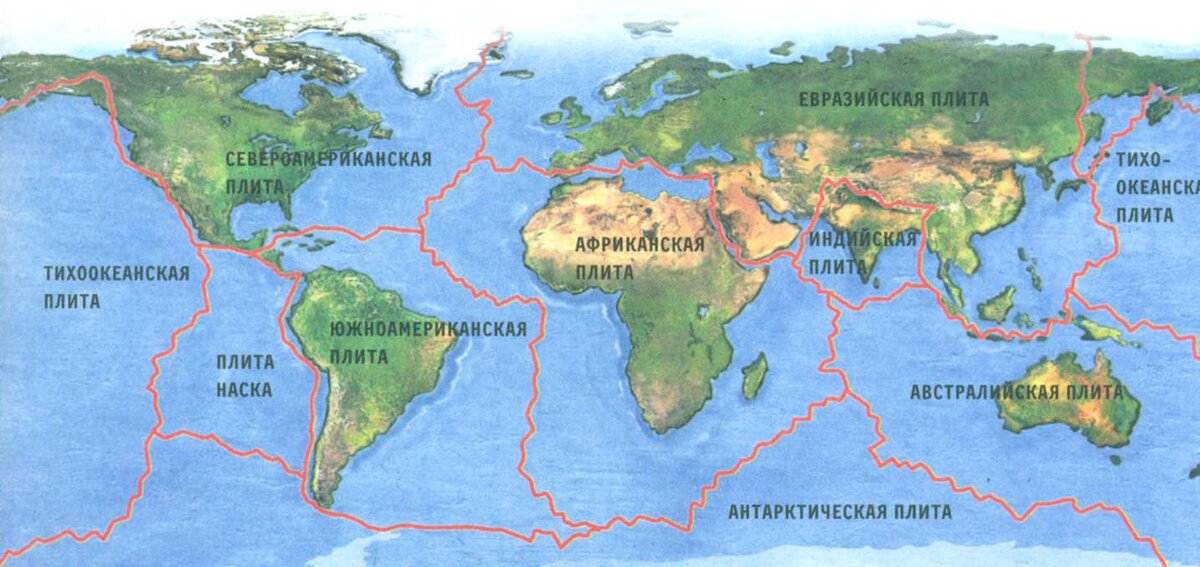 Крупнейшие литосферные плиты на карте Земли