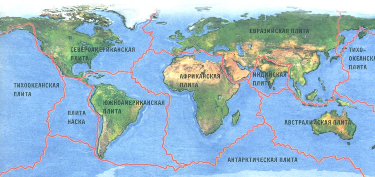 Карта тектонических плит и разломов земли