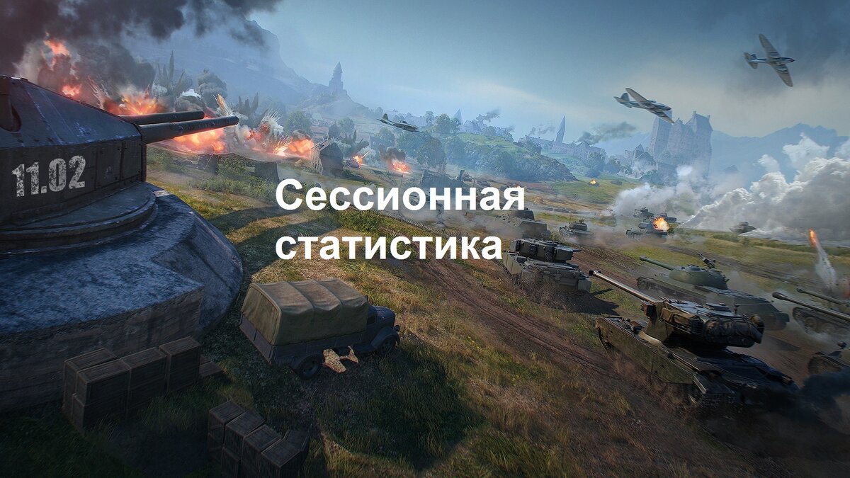 Скриншот игры