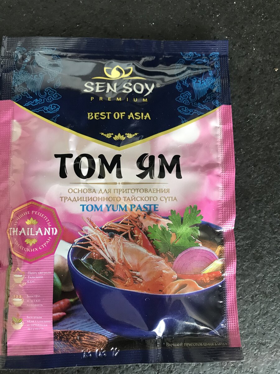 Суп том ям 