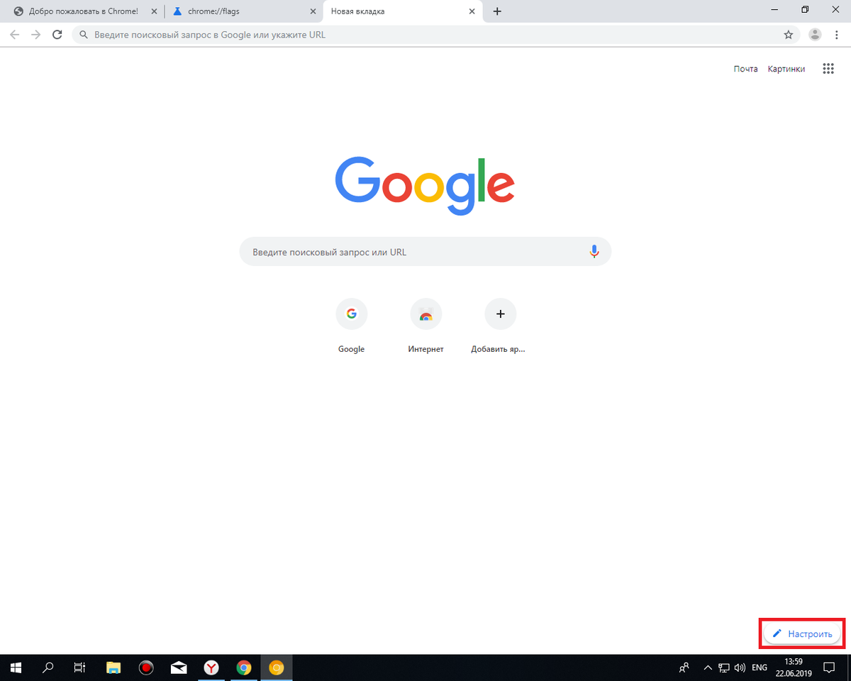 Google можно видео